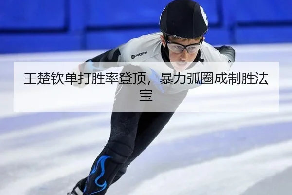 wang-chu-qin-dan-da-sheng-lv-deng-ding-bao-li-hu-quan-cheng-zhi-sheng-fa-bao-2-872.jpg