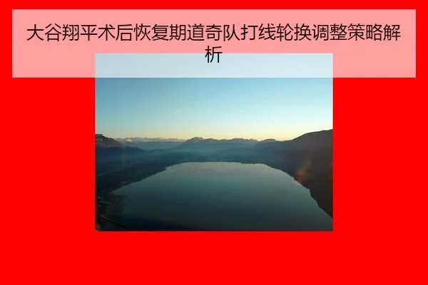 da-gu-xiang-ping-shu-hou-hui-fu-qi-dao-qi-dui-da-xian-lun-huan-tiao-zheng-ce-lve-jie-xi-2-939.jpg