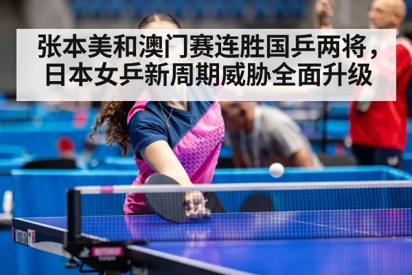 table tennis training young athlete